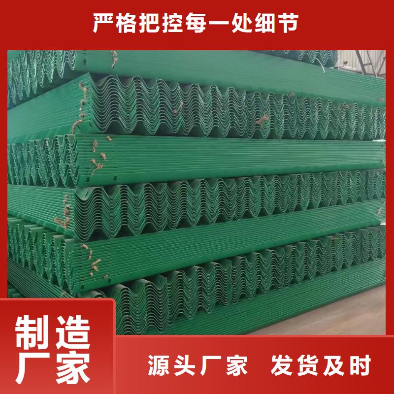 波形護欄
標志牌標志桿
鄉(xiāng)村安保防護欄
生命防護欄
高速公路護欄
波形護欄板
波形護欄
三波波形護欄
波形護欄安裝
波形護欄立柱
波形梁防撞護欄
波形公路護欄
高速護欄板-全國發(fā)貨