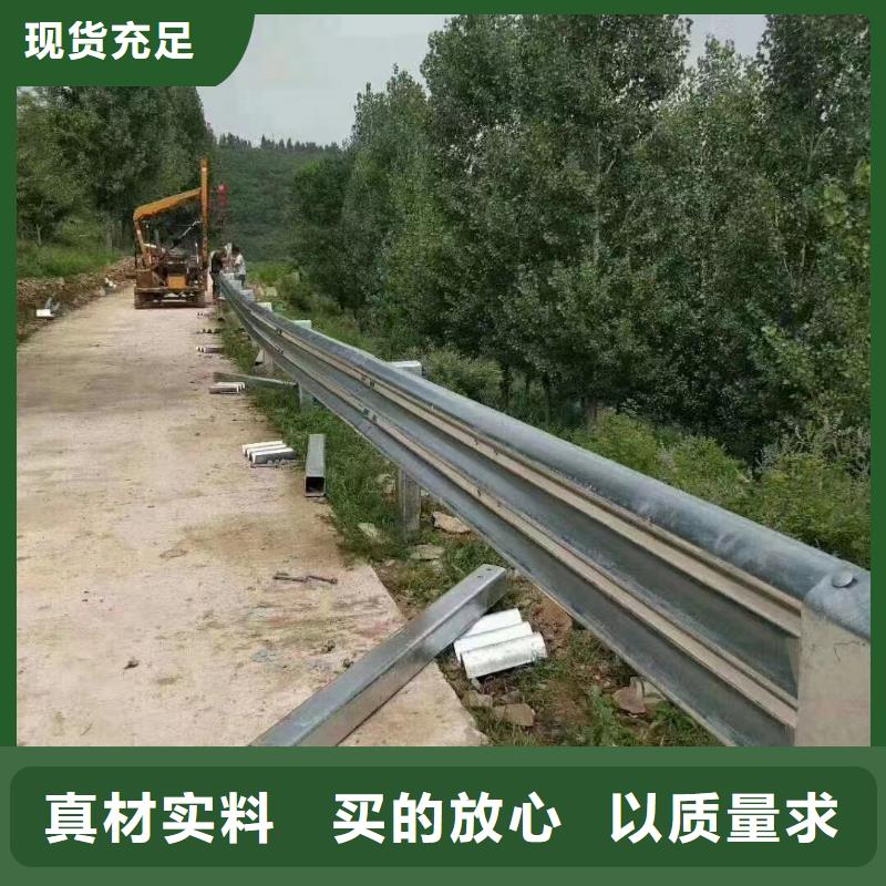 【護欄三波波形護欄材質(zhì)實在】