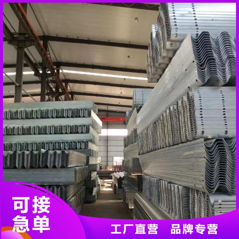 護(hù)欄波形護(hù)欄板卓越品質(zhì)保障