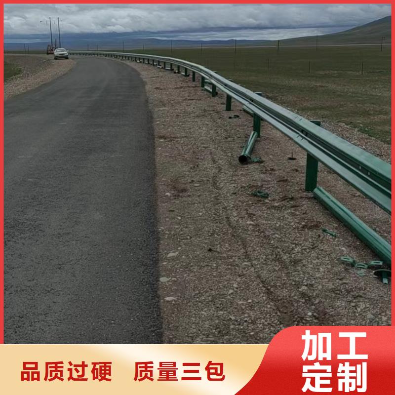 堯都三波波形護欄