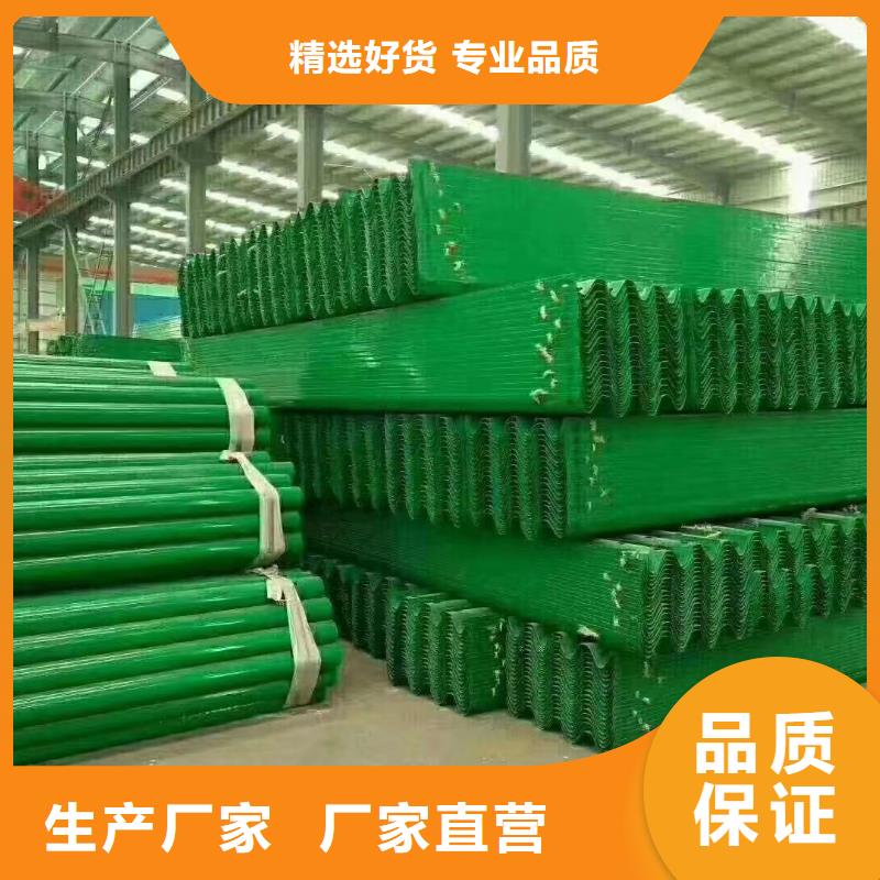 护栏,乡村安保防护栏卓越品质保障