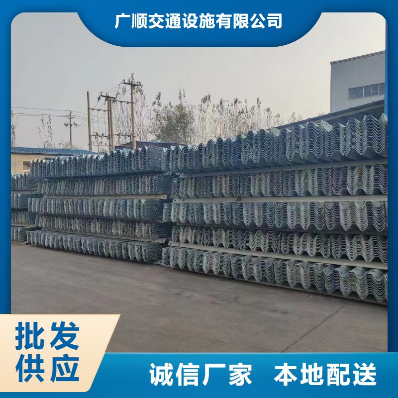 【护栏】,波形护栏厂家专业完善售后