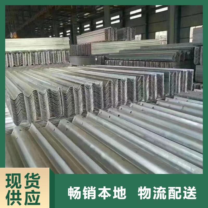 护栏波形护栏安装厂家支持货到付清