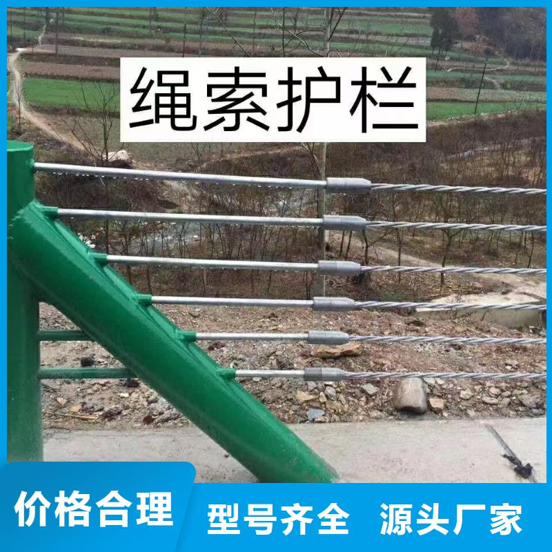 【护栏乡村安保防护栏厂家常年供应】