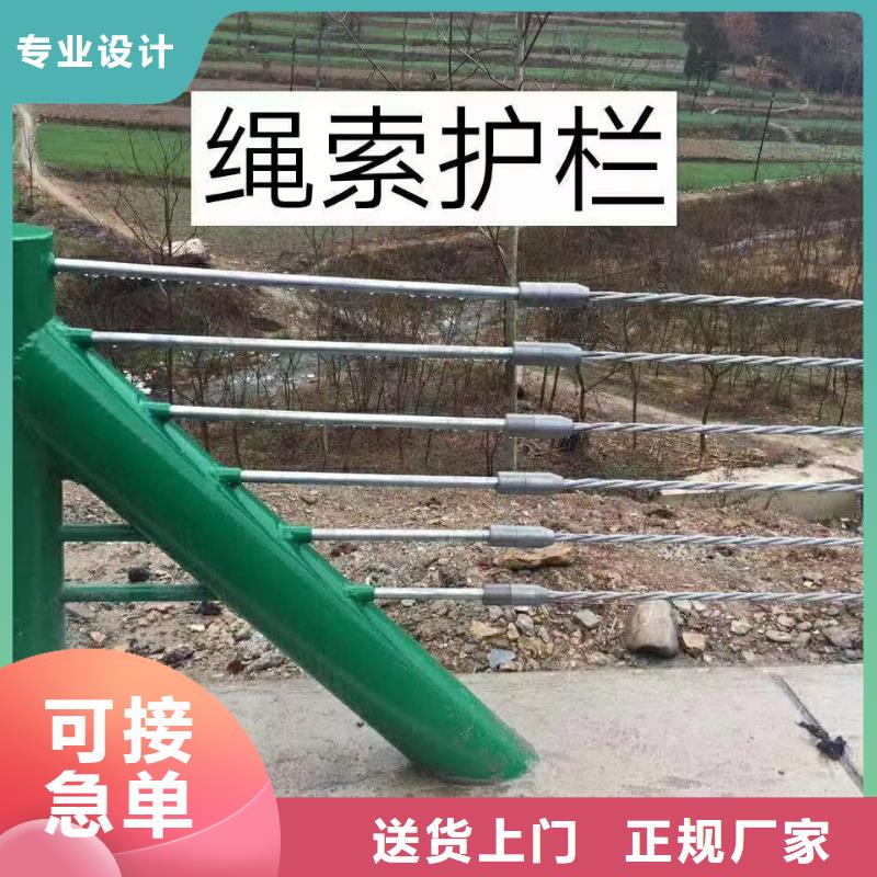 護(hù)欄_標(biāo)志牌標(biāo)志桿廠家多種款式可隨心選擇