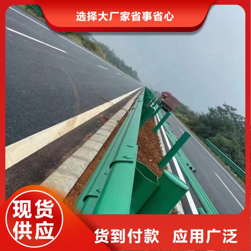 波形護(hù)欄
標(biāo)志牌標(biāo)志桿
鄉(xiāng)村安保防護(hù)欄
生命防護(hù)欄
高速公路護(hù)欄
波形護(hù)欄板
波形護(hù)欄
三波波形護(hù)欄
波形護(hù)欄安裝
波形護(hù)欄立柱
波形梁防撞護(hù)欄
波形公路護(hù)欄
高速護(hù)欄板全國發(fā)貨