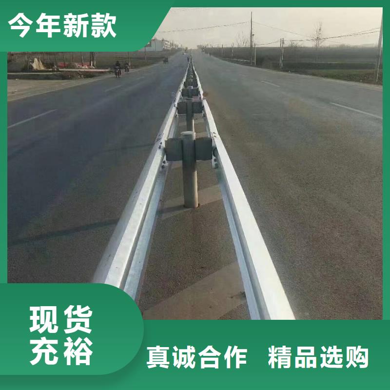 護(hù)欄鄉(xiāng)村安保防護(hù)欄廠家嚴(yán)選材質(zhì)