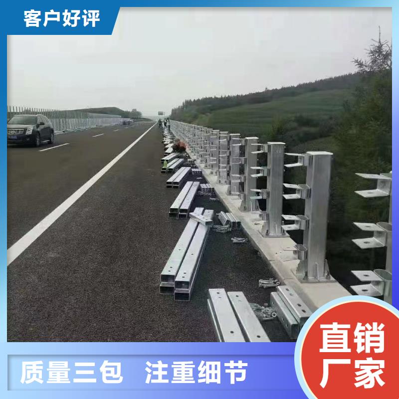 護(hù)欄生命防護(hù)欄廠家工廠自營(yíng)