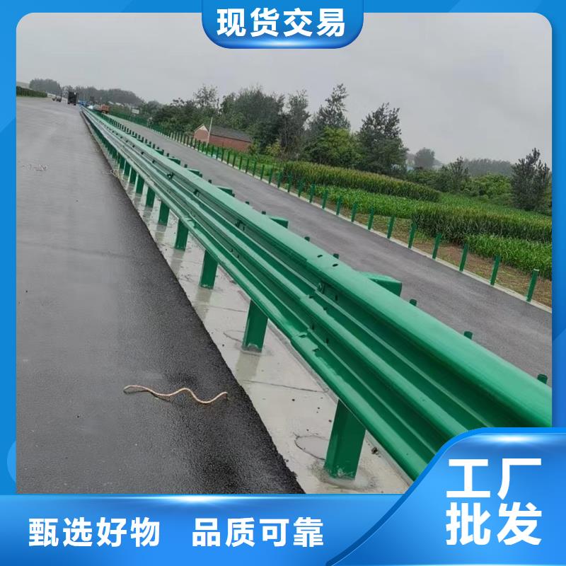 【護(hù)欄-波形護(hù)欄廠家價格實在】