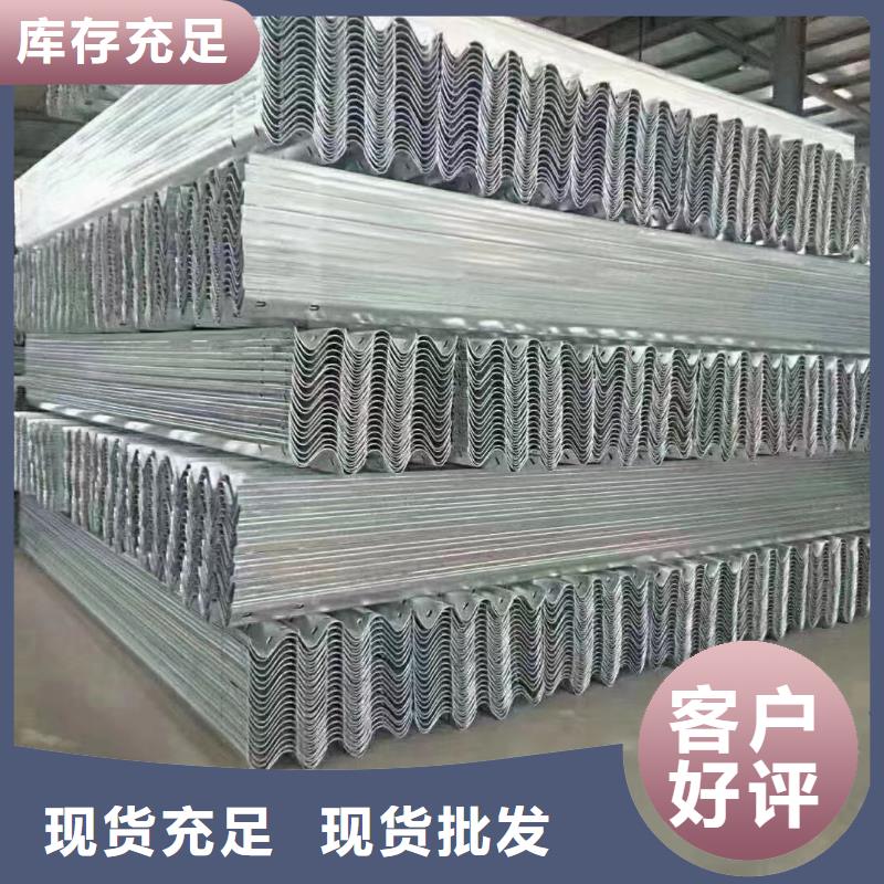 護欄波形護欄廠家現貨直發(fā)