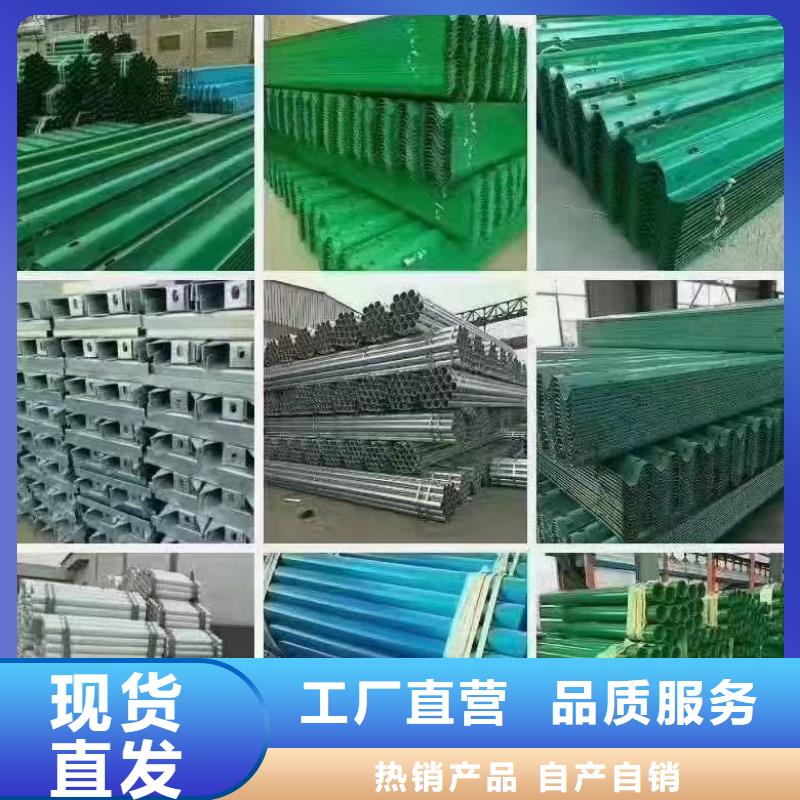 【護欄】波形護欄板廠家無中間商廠家直銷