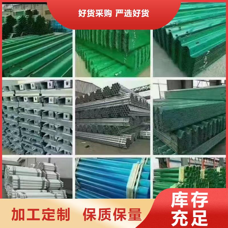 护栏波形护栏板厂家直销厂家