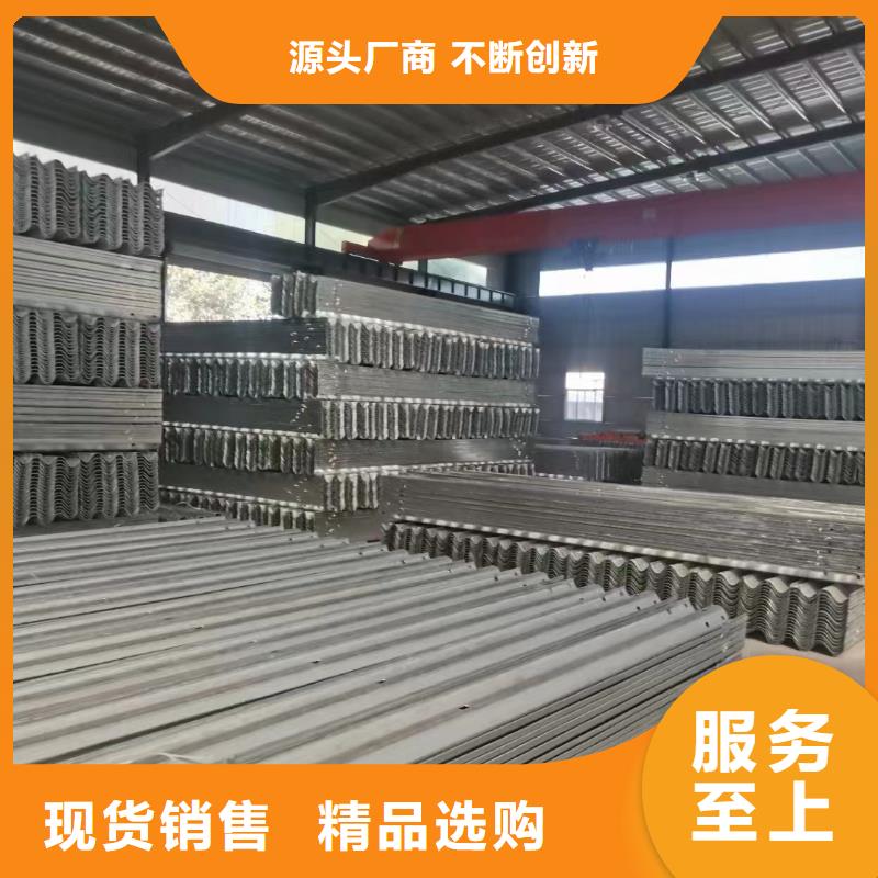 護欄 鄉(xiāng)村公路護欄板嚴謹工藝