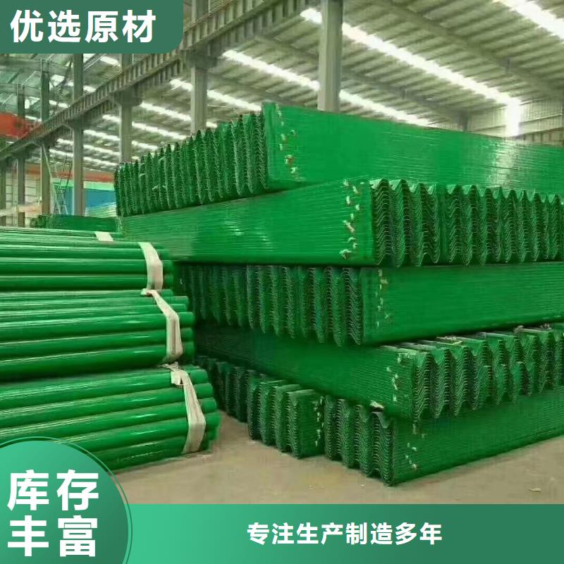 質(zhì)量?jī)?yōu)的三波波形護(hù)欄實(shí)體廠家
