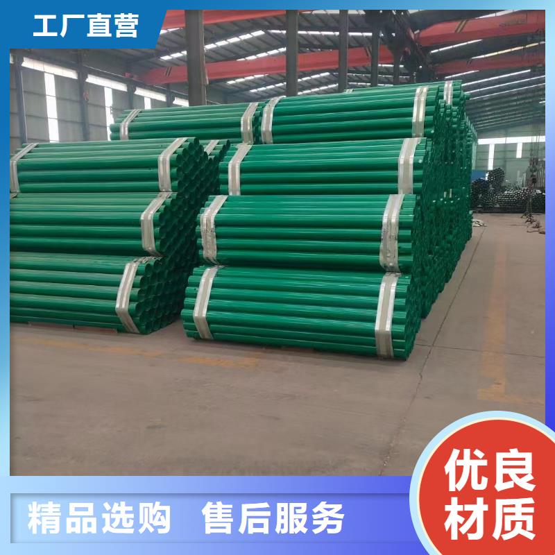 波形護(hù)欄
標(biāo)志牌標(biāo)志桿
鄉(xiāng)村安保防護(hù)欄
生命防護(hù)欄
高速公路護(hù)欄
波形護(hù)欄板
波形護(hù)欄
三波波形護(hù)欄
波形護(hù)欄安裝
波形護(hù)欄立柱
波形梁防撞護(hù)欄
波形公路護(hù)欄
高速護(hù)欄板全國發(fā)貨