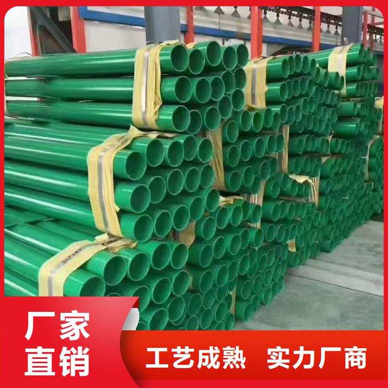 护栏乡村安保防护栏厂家现货批发