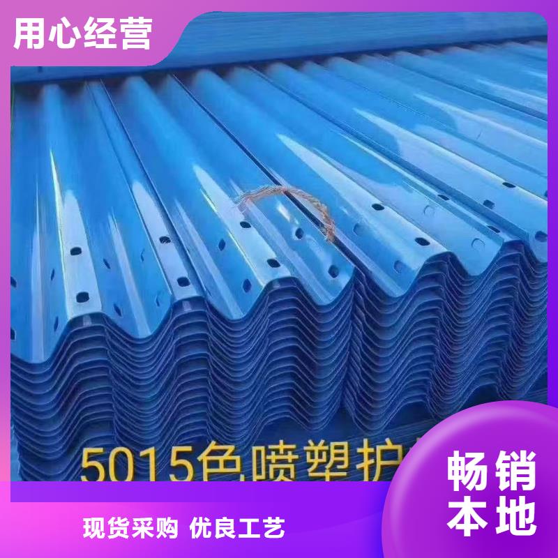 护栏波形护栏板厂家直销厂家