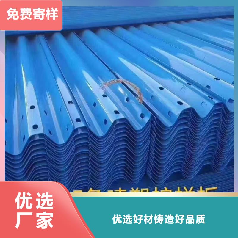 護欄高速公路護欄廠家優(yōu)質(zhì)貨源