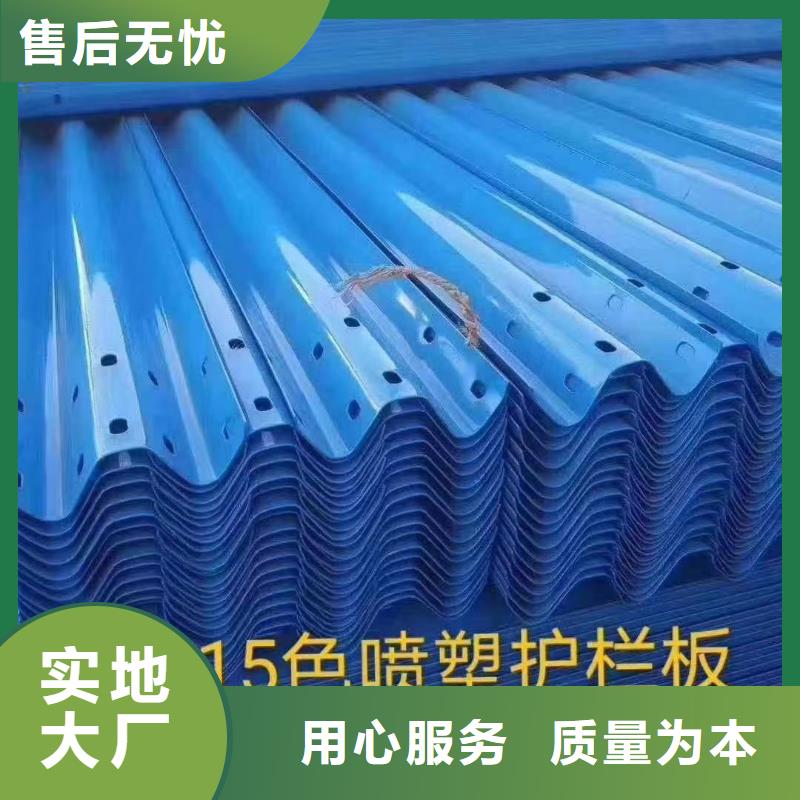 護欄 三波波形護欄廠家用心服務(wù)