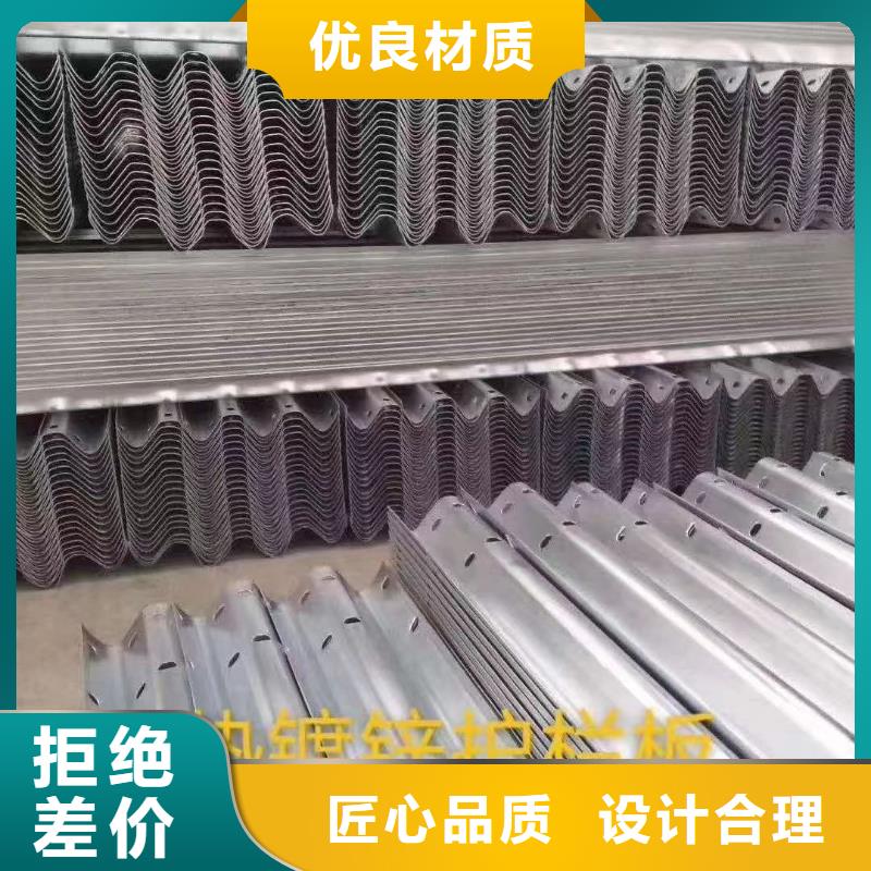 护栏【高速公路护栏厂家】做工细致