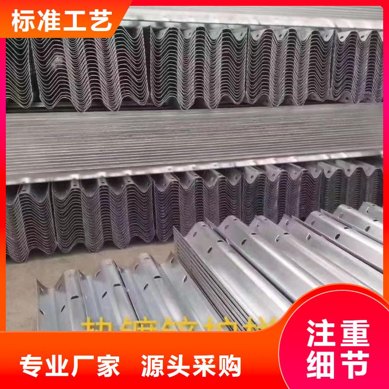 护栏-波形公路护栏厂家产品细节