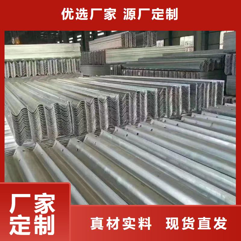 護(hù)欄波形護(hù)欄安裝廠家卓越品質(zhì)保障