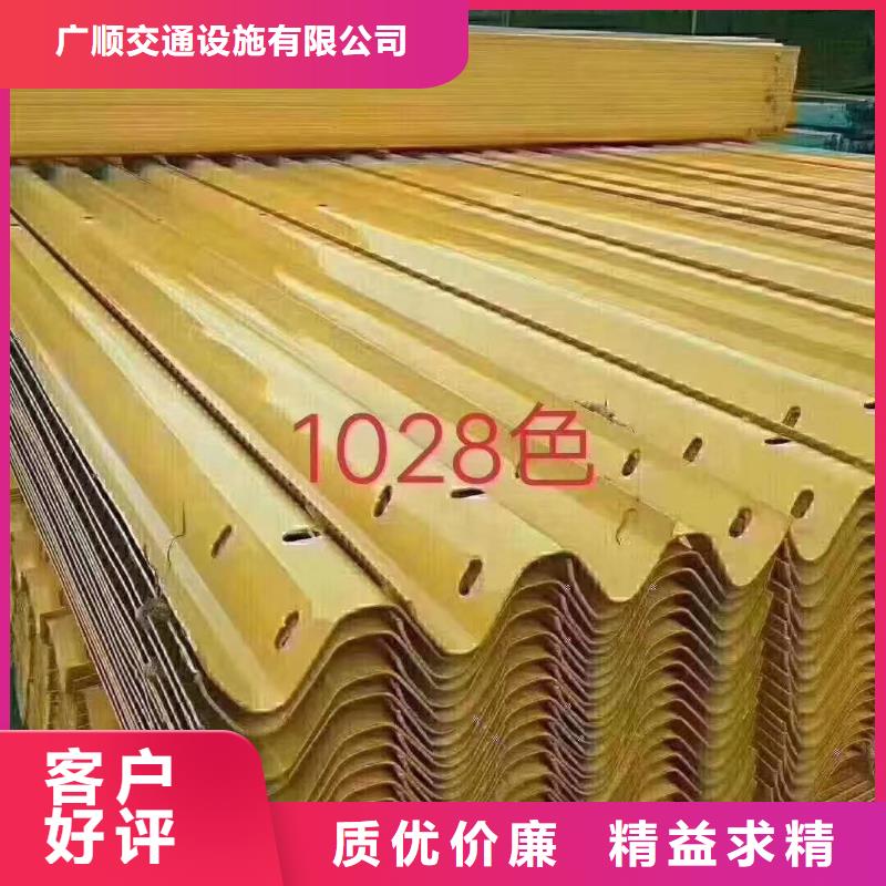 護(hù)欄波形護(hù)欄安裝廠家支持貨到付清