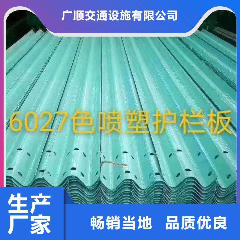 护栏-波形梁防撞护栏厂家专业完善售后