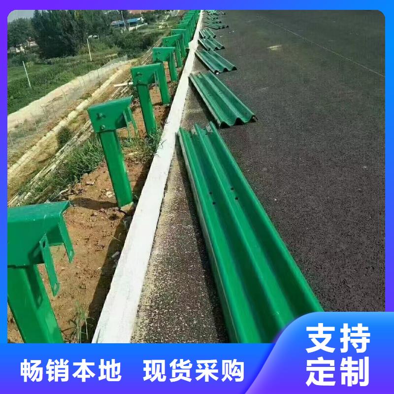 护栏 波形护栏厂家货源充足