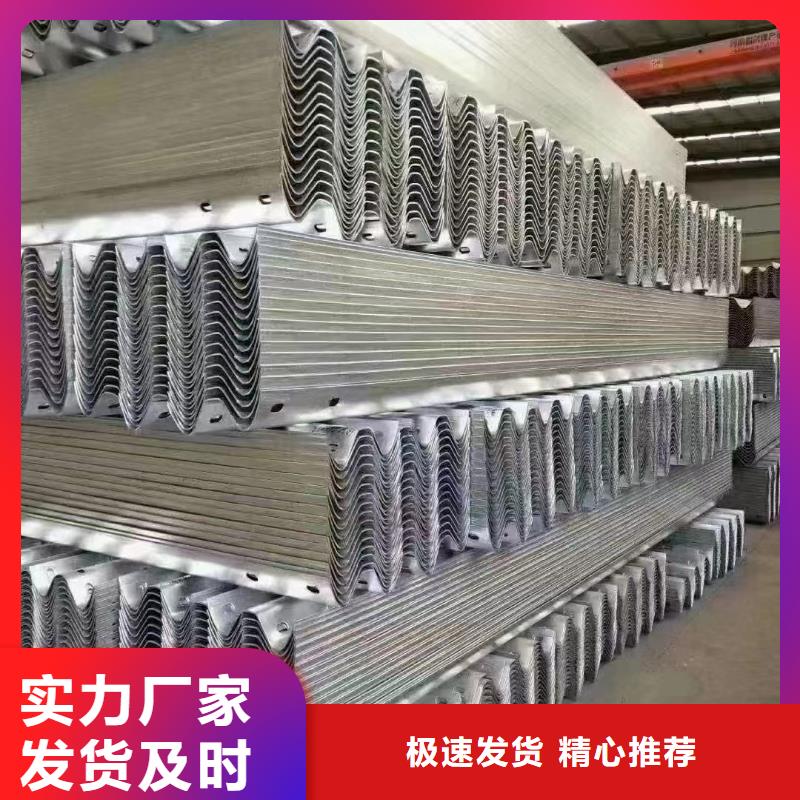 护栏波形护栏厂家商家