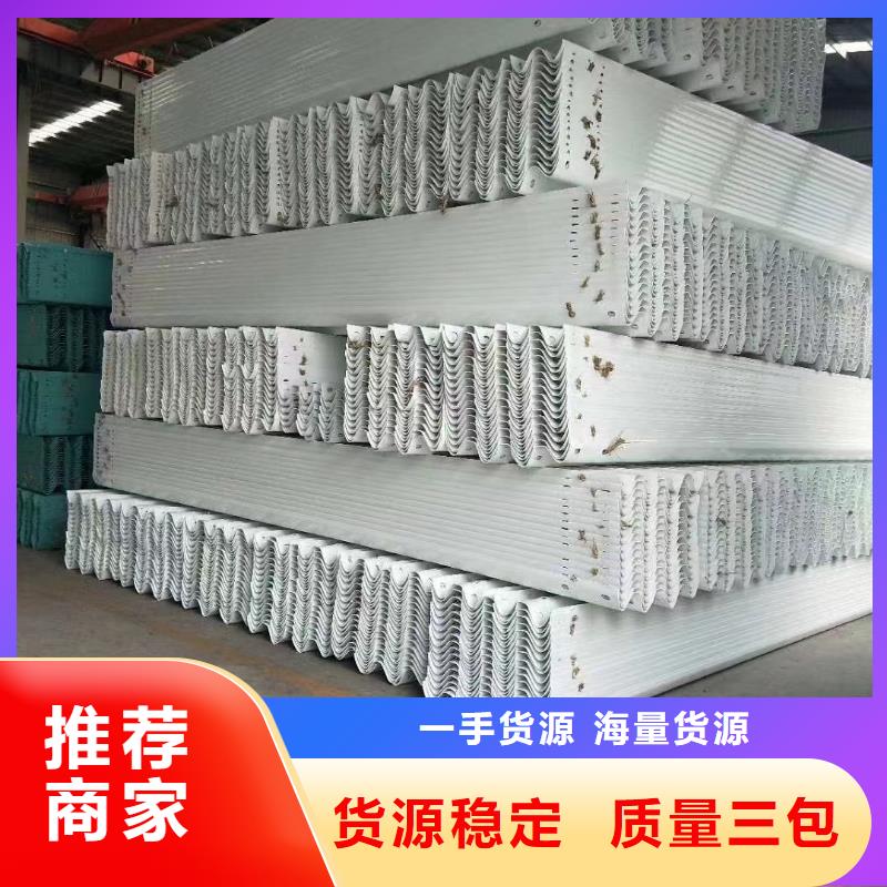護欄波形護欄廠家現貨直發(fā)