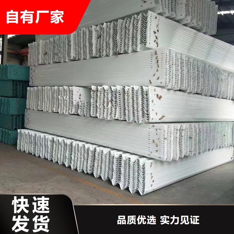 護欄三波波形護欄產(chǎn)品實拍