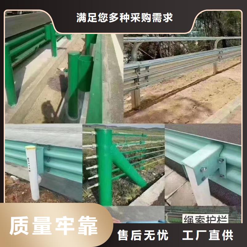 護(hù)欄波形梁防撞護(hù)欄廠家每一處都是匠心制作