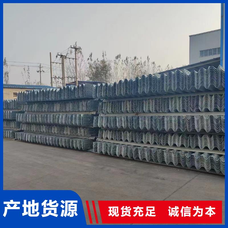 護(hù)欄波形護(hù)欄立柱廠家現(xiàn)貨齊全售后無憂