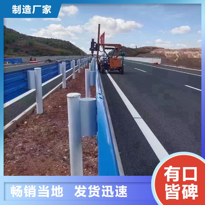 護(hù)欄,高速公路護(hù)欄廠家現(xiàn)貨直發(fā)