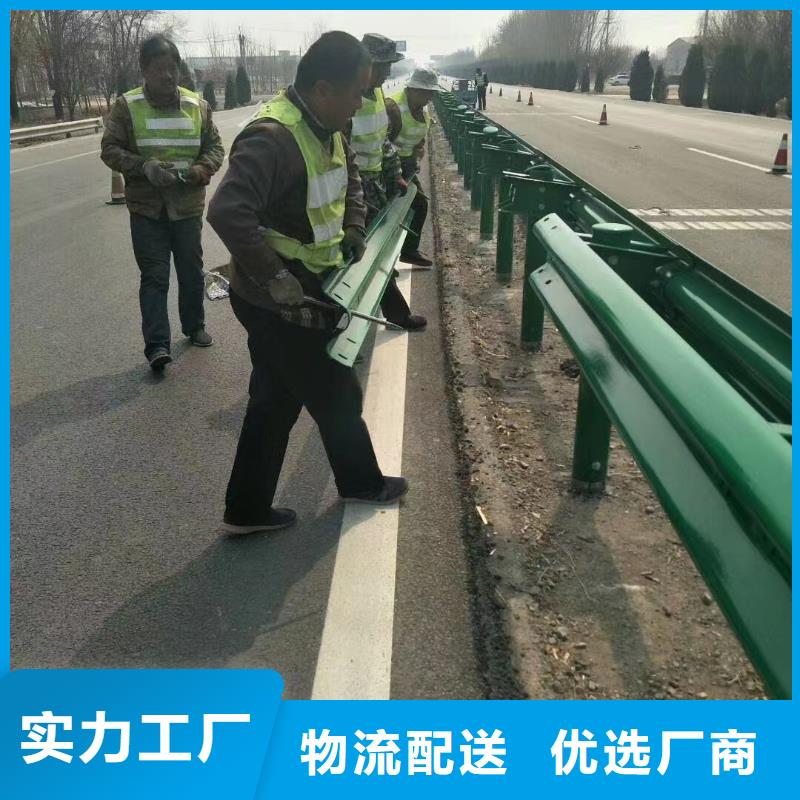 護欄,高速護欄板制造廠家
