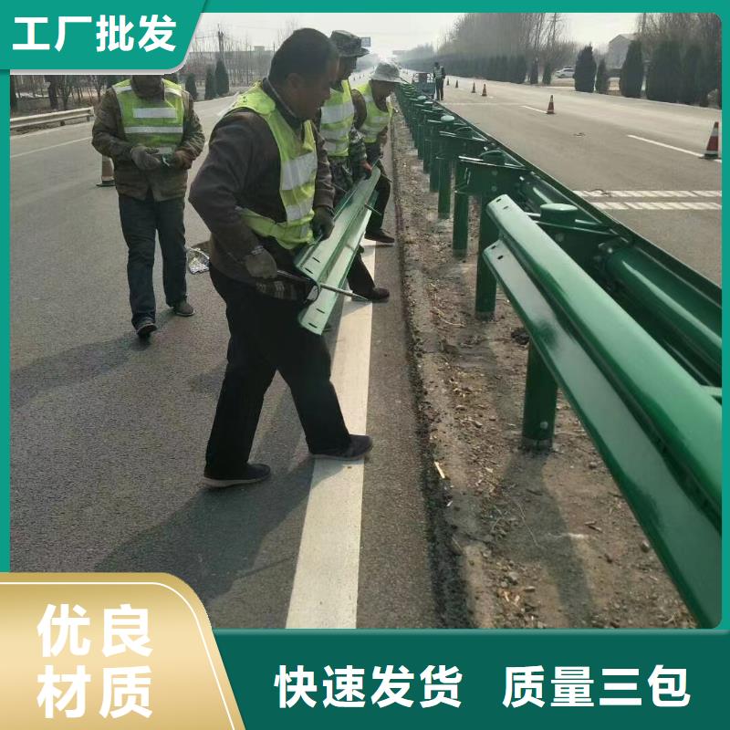 护栏波形护栏板生产安装