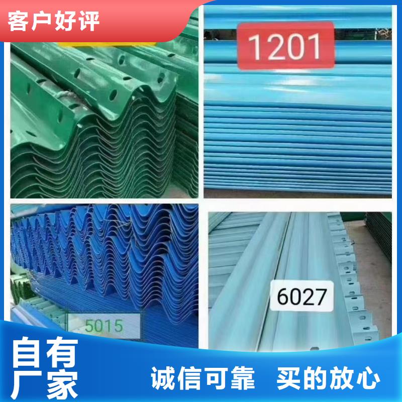 护栏生命防护栏厂家放心得选择