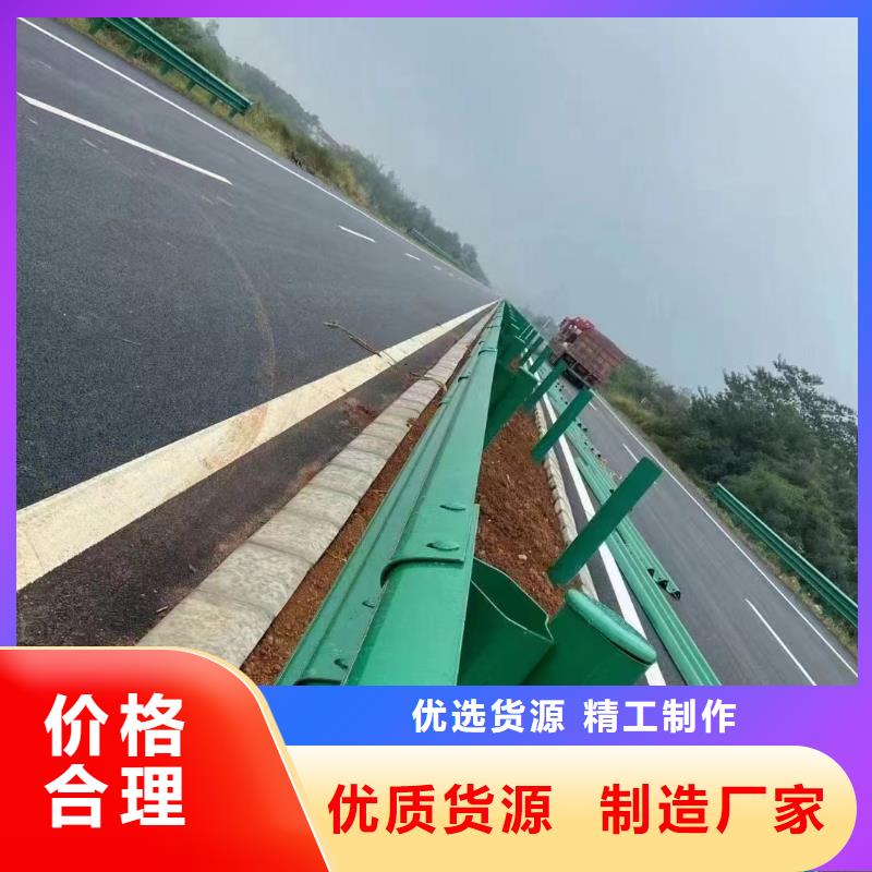 生命防護(hù)欄品牌:廣順交通設(shè)施有限公司