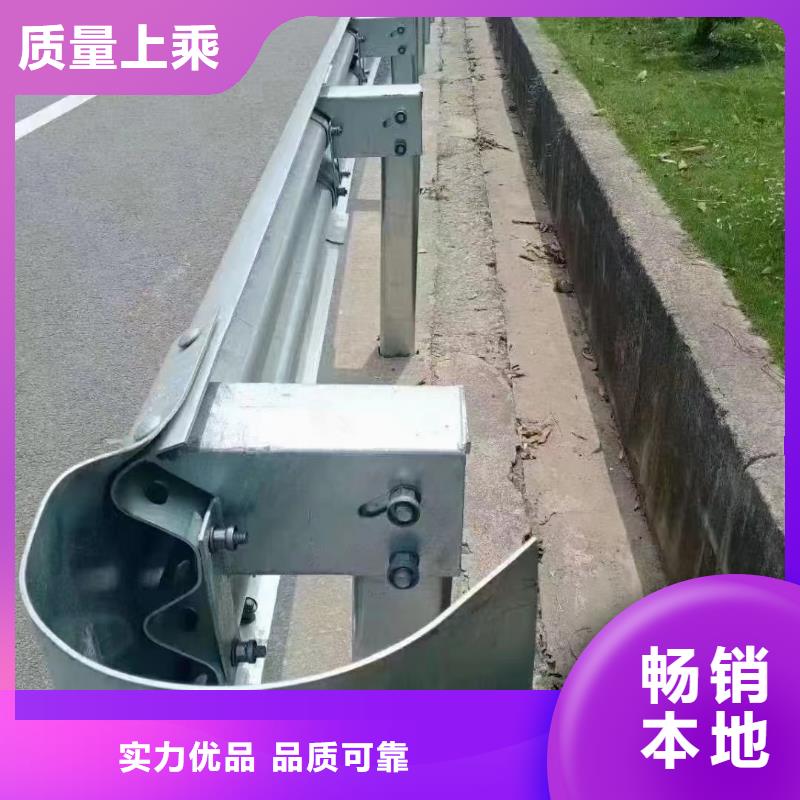 護欄波形護欄安裝廠家打造行業(yè)品質(zhì)