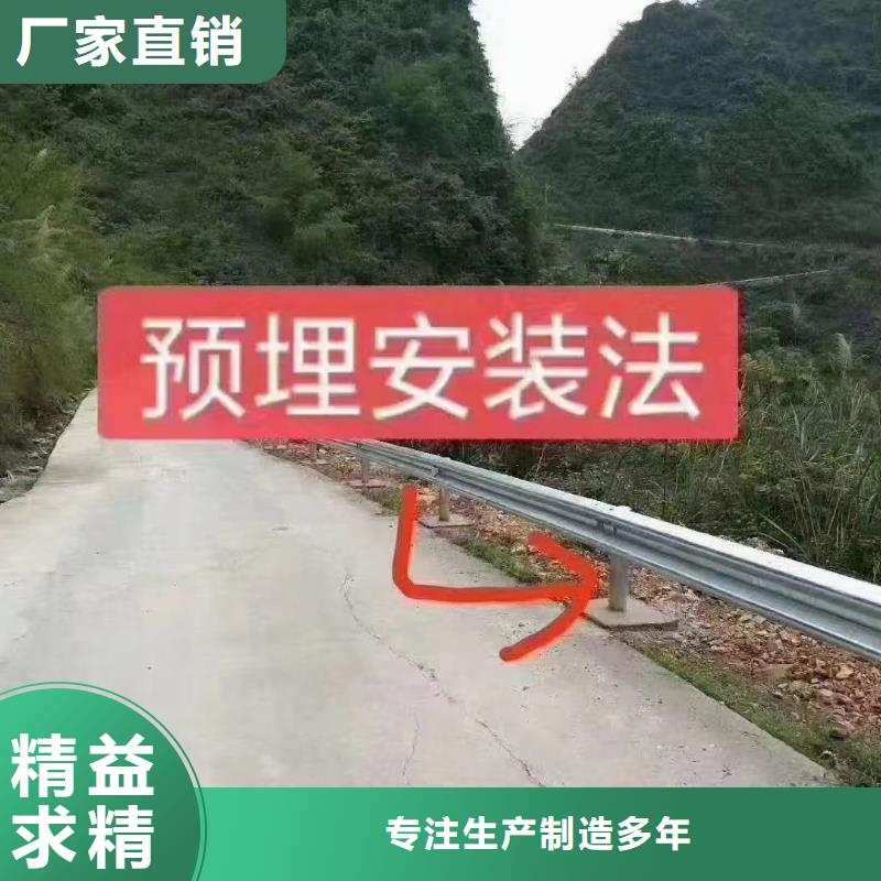 护栏波形护栏安装厂家保质保量