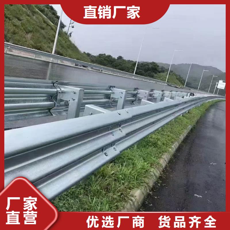 三波波形護(hù)欄免費(fèi)定制