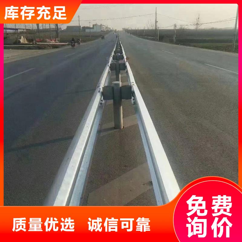 护栏 高速公路护栏免费获取报价