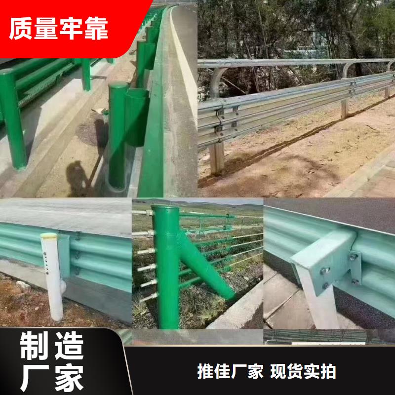 護欄_鄉(xiāng)村安保防護欄廠家購買的是放心