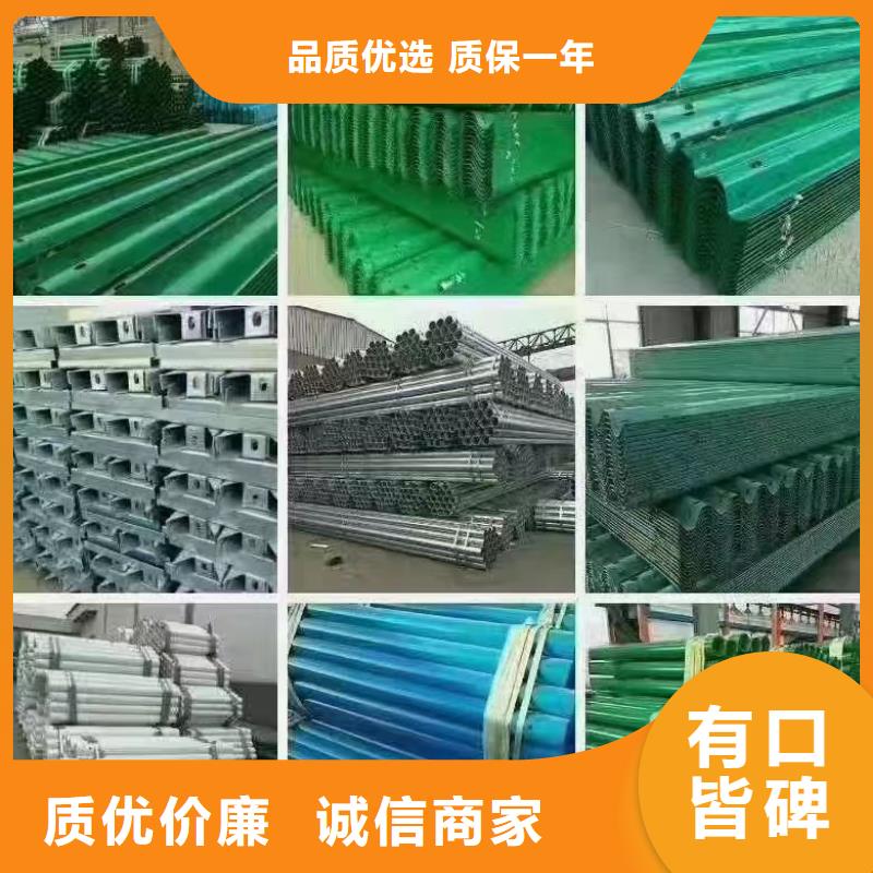 护栏乡村安保防护栏厂家现货批发