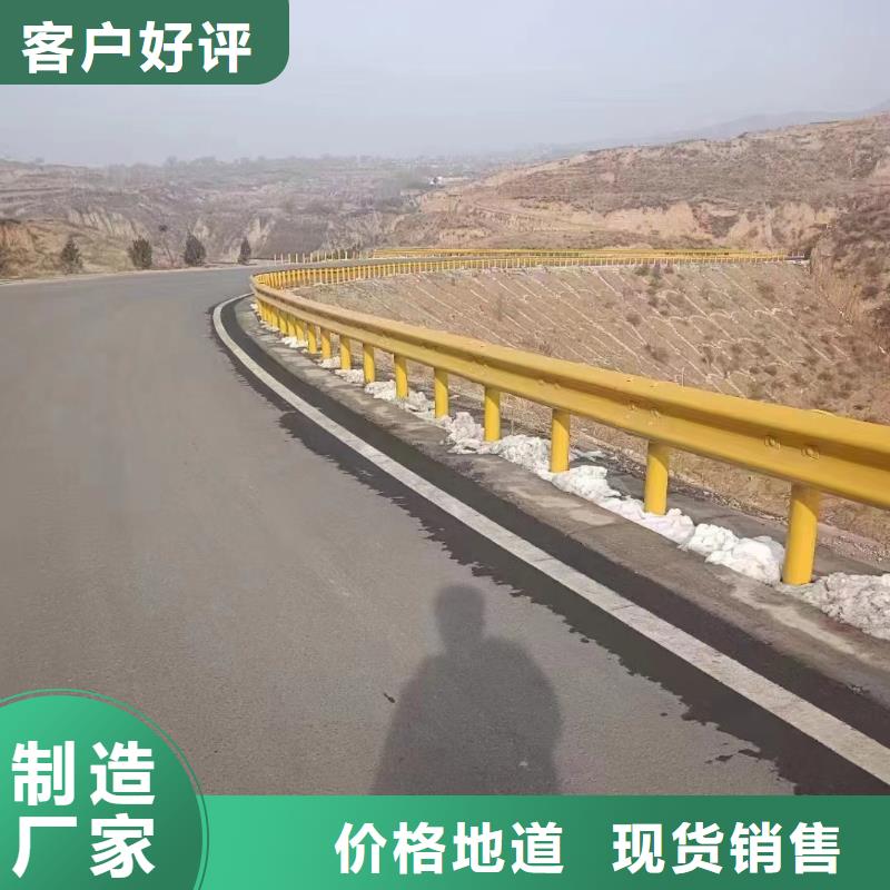【護欄】波形護欄廠家廠家貨源穩(wěn)定