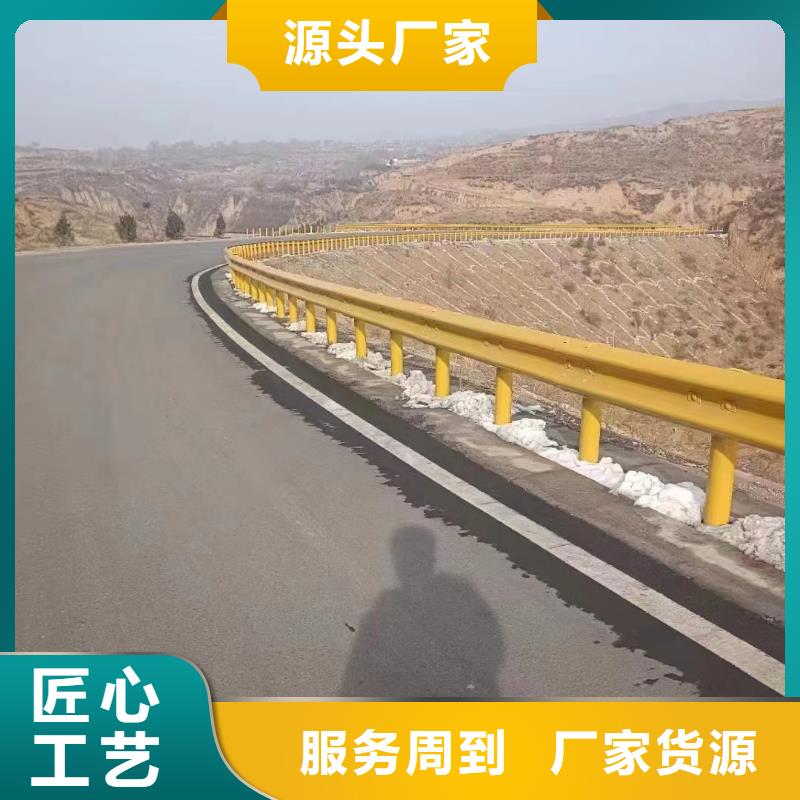 【护栏乡村安保防护栏厂家常年供应】