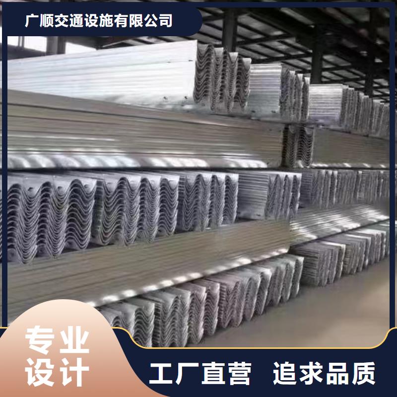 護欄_波形梁防撞護欄實體廠家支持定制
