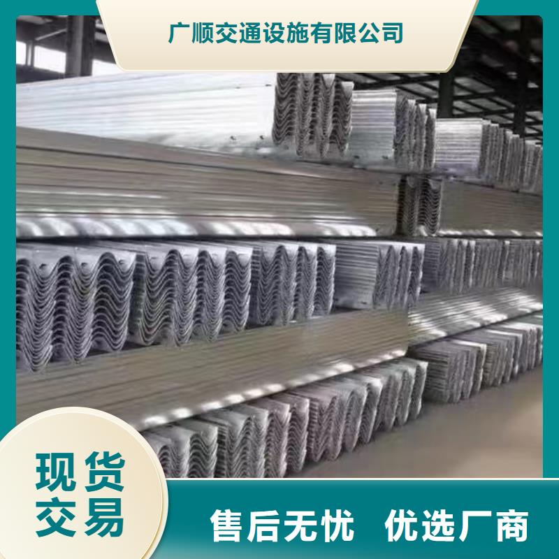 【护栏, 波形梁防撞护栏现货供应】