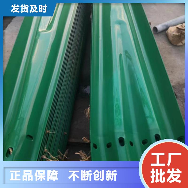 护栏生命防护栏厂家实力商家